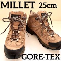 MILLET - MILLET GORE-TEX トレッキングシューズ27.7cm Amazon | Millet メンズ Millet カラー: ブルー | ハイキング