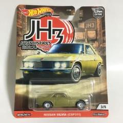 【激レア】60年代 日産 初代シルビア CSP311 シガレットケース【送料込】 懐かし名車旧車] ニッサン初代シルビア(CSP311)「女神に