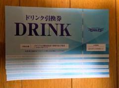 2025年最新】ドリンク引換券 楽天イーグルスの人気アイテム