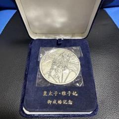 ち*け様 皇太子・雅子妃 御成婚記念メダル ち*け様 皇太子・雅子妃 御成婚記念メダル - メルカリ