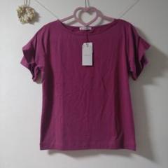 OPAQUE CLIPフリルスリーブ Tシャツ タグ付き未使用品 40／L