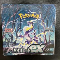 バイオレットex 1box シュリンクなし ポケモンカードゲームバイオレットex シュリンクなし 1BOX