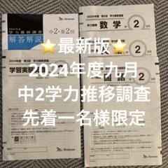 m21872021498_1.jpg?1725088168