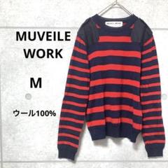 ミュベールMUVEIL ビジュー装飾ボーダーニットカーディガン 青白