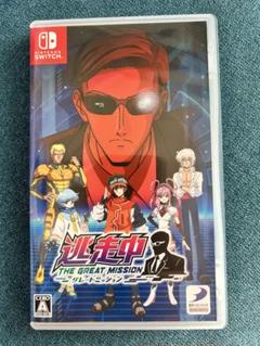 Switch 逃走中 グレートミッション