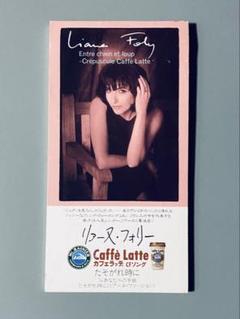 Liane Foly – Entre Chien Et Loup 8cm CD