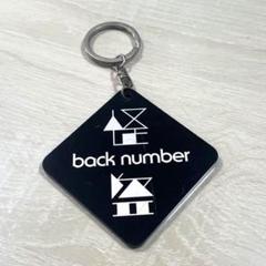 2025年最新】back number アクリルキーホルダーの人気アイテム