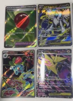 氷*空様 （値下げ済）コイキングAR 2025年最新】コイキング arの人気アイテム - メルカリ