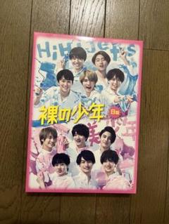 2025年最新】7MEN侍 dvdの人気アイテム - メルカリ