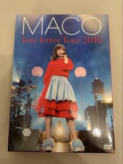 MACO/あなたに初めて,手紙を書くよ。love letter Tour 20…