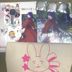 推しの子 高千穂町 音声ガイド購入特典セット TVアニメ【推しの子】×高千穂町」のコラボ企画としてGPS連動型の