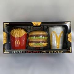 McDonald's フライドポテト ぬいぐるみ ビッグマック サンバイザー マック ジャンボ フライドポテト ぬいぐるみ 新品 マクドナルド