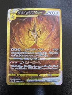 VSTARユニバース新品シュリンク付28box＋アルセウス VSTAR UR VSTARユニバース新品シュリンク付28box＋アルセウス VSTAR UR