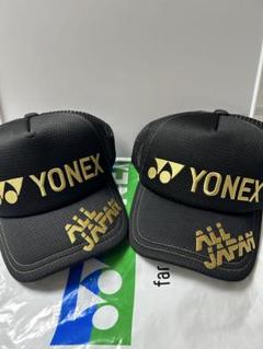 【2個セット売り！】バラ売りOK！2025インターハイALLJAPANキャップ