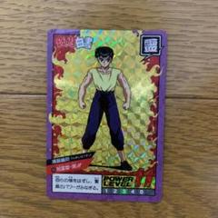 30周年記念限定セット！「幽遊白書 カードダス＆スーパーバトル