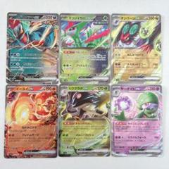 ポケカ トドロクツキ サーナイト イーユイ テツノイサハ オンバーン ex