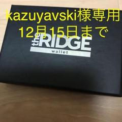 the ridge wallet