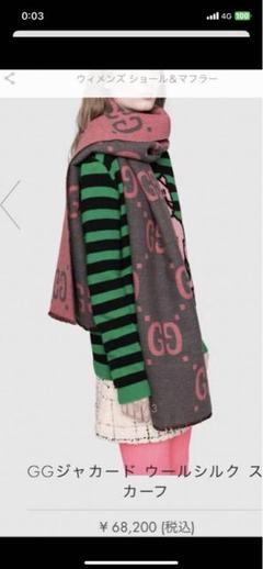 GUCCI⭐︎未使用⭐︎GGジャカード ウールシルク スカーフ グッチ 小物ダブルジャカードGGウール スカーフ | GUCCI公式