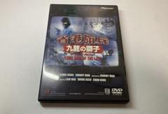 省港旗兵・九龍の獅子 クーロンズ・ソルジャー [DVD]