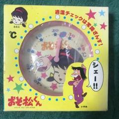 おそ松くん　おそ松さん　ぜんまい式　おふろボート　ちび太 おそ松くん 第21話| バンダイチャンネル｜最新作から不朽の名作