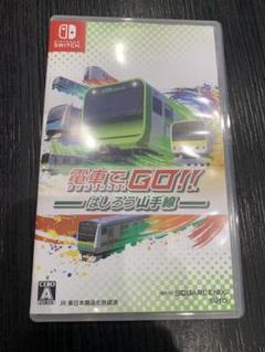 ★メルカリ便発送★電車でGO!! はしろう山手線 Nintendo Switch