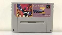SFC マジンガーZ Video Game Den | スーパーファミコン | Super Famicom SNES reviews