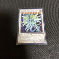 3枚セット　聖珖神竜 スターダスト・シフル　シークレット 聖珖神竜スターダスト・シフル シークレットの通販 いなぼう