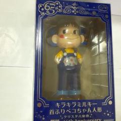 2025年最新】キラキラミルキー 首ふりペコちゃんの人気アイテム