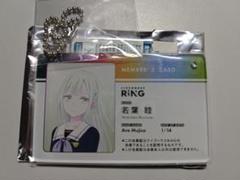 バンドリ MyGO!!!!! RiNG会員証風トレーディングアクリルキーチェーン BanG Dream! It's MyGO!!!!! RiNG会員証風トレーディング