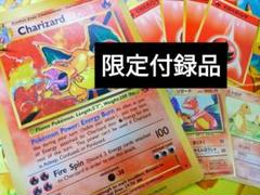 【まとめ買い得！】 リザードン 英語版 ポケモンカードゲーム 7枚セット まとめ買い得！】 リザードン 英語版 ポケモンカードゲーム 7枚