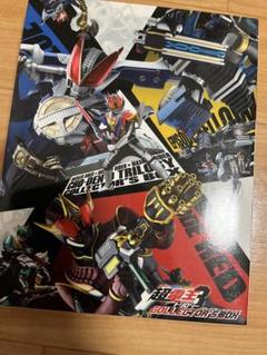ブルーレイ 仮面ライダー 超電王3 トリロジー コレクターズボックス 初回生産