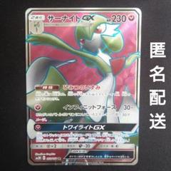 ポケモンカードセット　メロコSAR古代の咆哮　シャイニートレジャー13枚セット ポケモンカードセット メロコSAR古代の咆哮 シャイニー