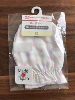 もも様 専用