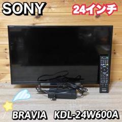 【ぽんかず】SONY BRAVIA スタンド付 KDL-55HX920 KDL-55HX920 特長 : デザイン | テレビ ブラビア | ソニー