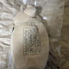 古代エジプト展　カノプス壺　ショルダーバッグ