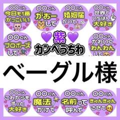 2025年最新】ファンサ団扇の人気アイテム - メルカリ