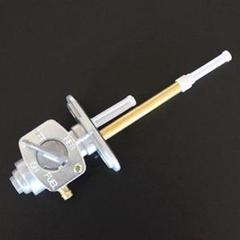 送込 カワサキ ON/OFF式 燃料コック 新品 1個 汎用 ピッチ34mm