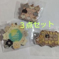新品未開封 ふくふくにゃんこ　ピンバッジ ３点セット