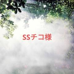 SSチコ　アイシードール　チャイナ服 SSチコ様専用 アイシードール チャイナ服 - メルカリ