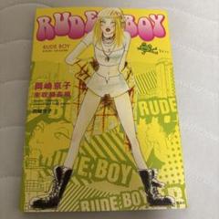 2025年最新】rude BOYの人気アイテム - メルカリ