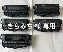 20系アルファードヴェルファイア 純正 エアコンパネルスイッチ