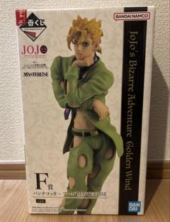ス*ク様 ジョジョ一番くじ　フーゴ・イルーゾォ　フィギュアセット 中古】【未開封】イルーゾォ 「一番くじ ジョジョの奇妙な冒険