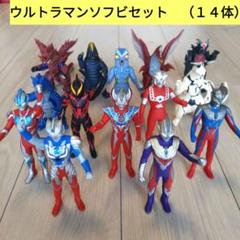 2025年最新】ウルトラ怪獣ソフビ セットの人気アイテム - メルカリ