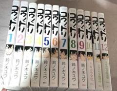 コウノドリ全巻 コウノドリ 全巻セット 1-32 + コロナ編 - メルカリ