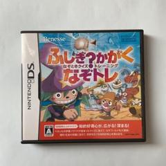 DS ふしぎ？かがく なぞときクイズトレーニング なぞトレ 知育 Benesse