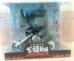 2025年最新】ドタマニマル ワイルドライダーズの人気アイテム