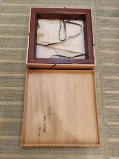 【茶道具】川瀬表完作 高麗卓 京塗 塗師』川瀬表完作 真塗 高麗卓 共箱(漆芸)｜売買された