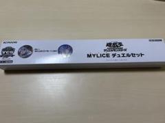 2025年最新】遊戯王 ycsj m∀liceの人気アイテム - メルカリ