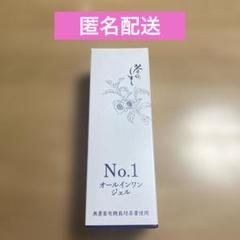悠香 茶のしずく No.1 オールインワンジェル 150g 2個セット 悠香 オールインワンジェル 150g 2本 - メルカリ