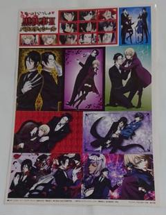 黒執事 バラエティシール シエル アロイス セバスチャン